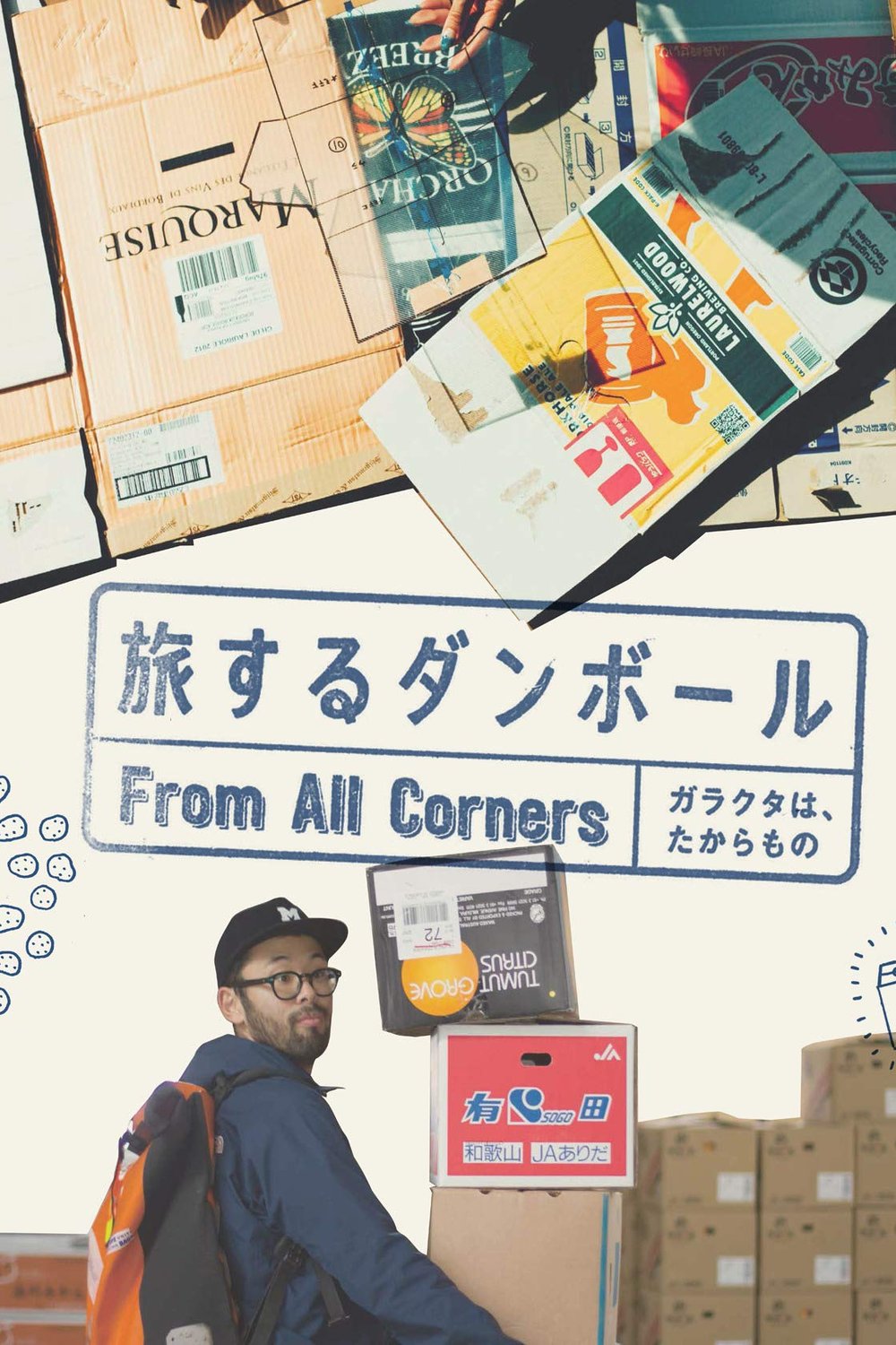 Poster of the movie From All Corners