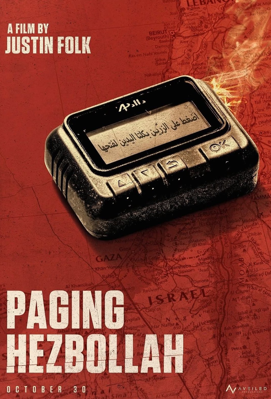 Poster of the movie Paging Hezbollah [2026]