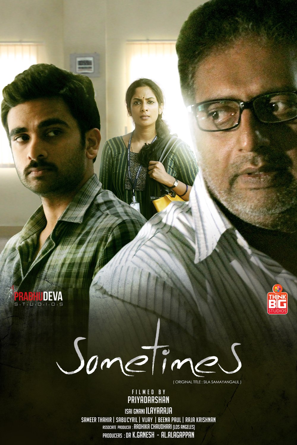 Tamil poster of the movie Sometimes
