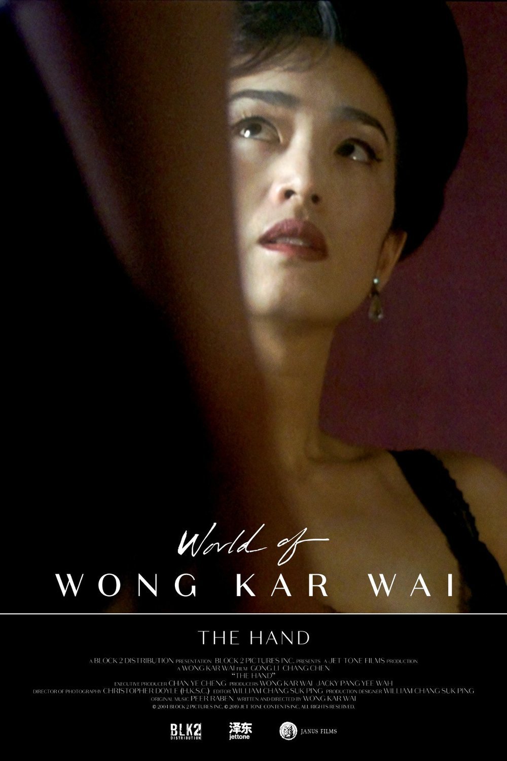 Poster of the movie The Hand