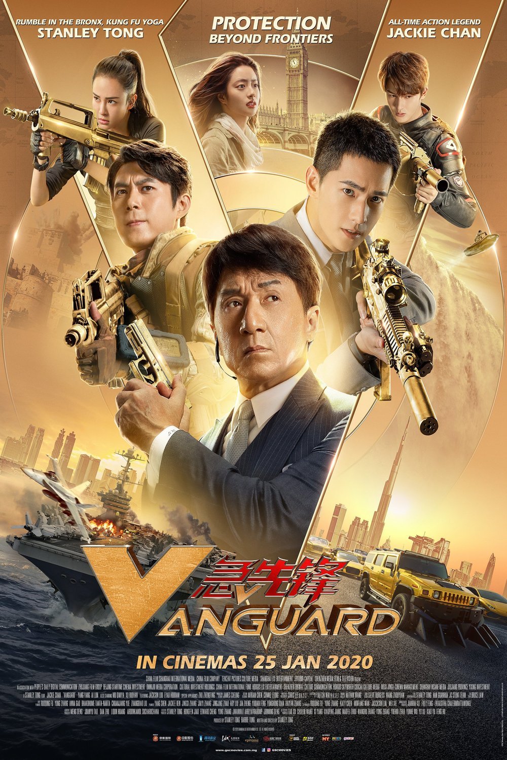 L'affiche originale du film Vanguard en mandarin