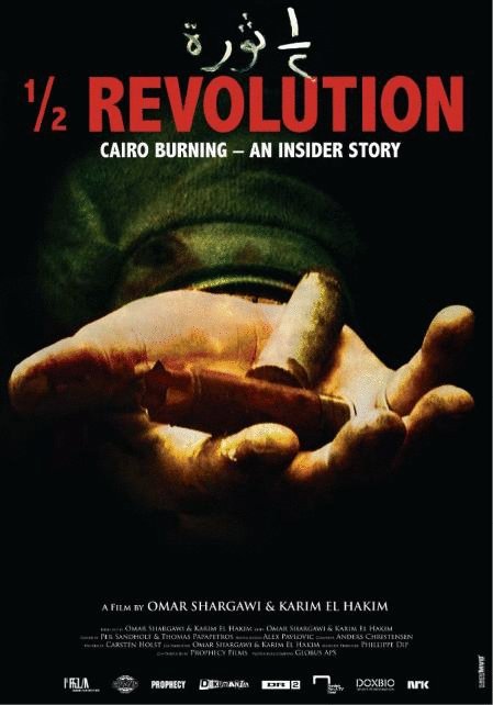 Poster of the movie 1/2 Revolution [2011]