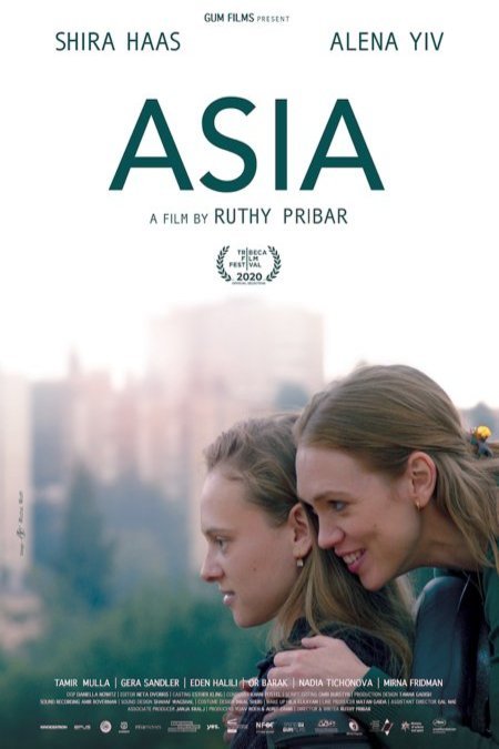 Hebrew poster of the movie Asia
