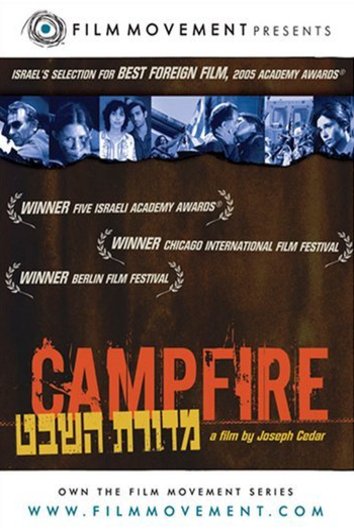 L'affiche du film Campfire