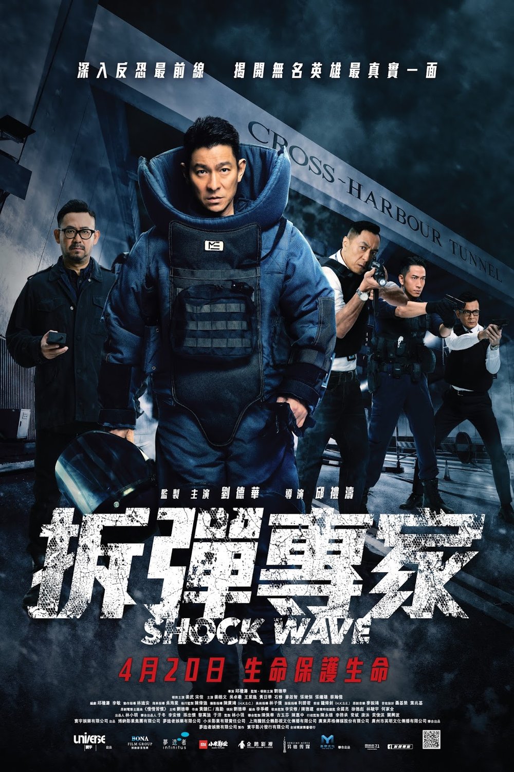 Cantonese poster of the movie Shock Wave