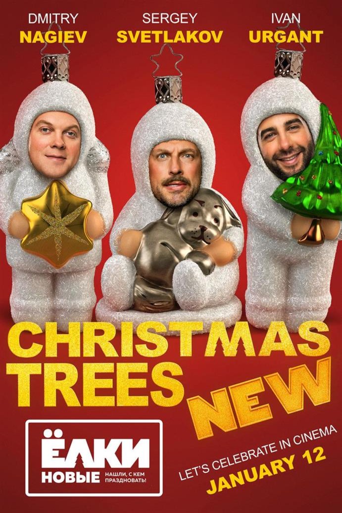 L'affiche du film Christmas Trees New