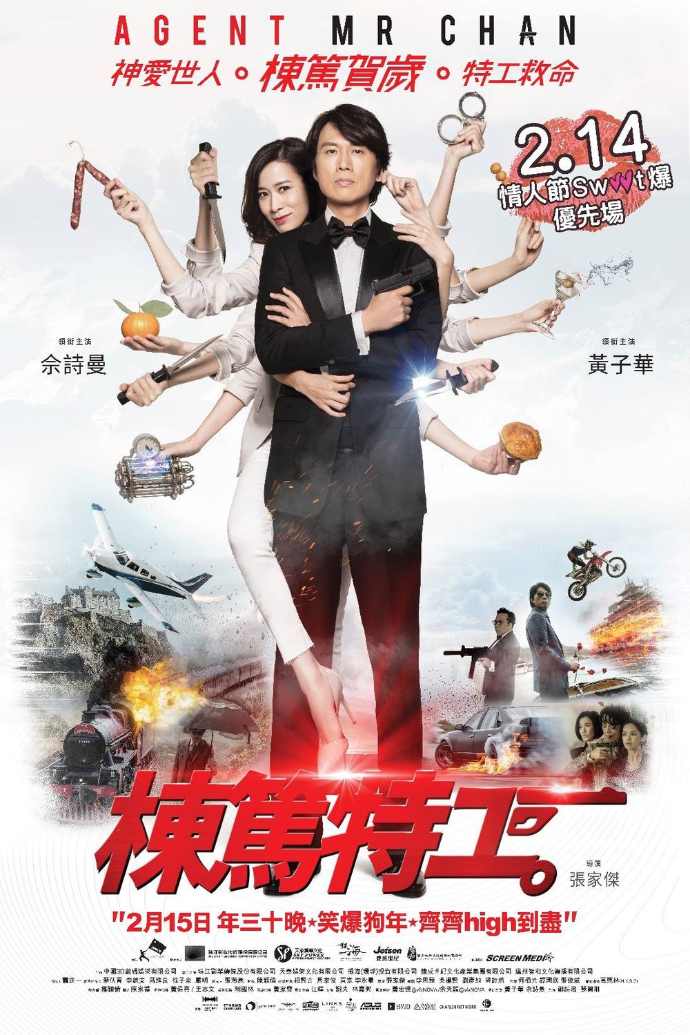 L'affiche originale du film Agent Mr. Chan en Cantonais