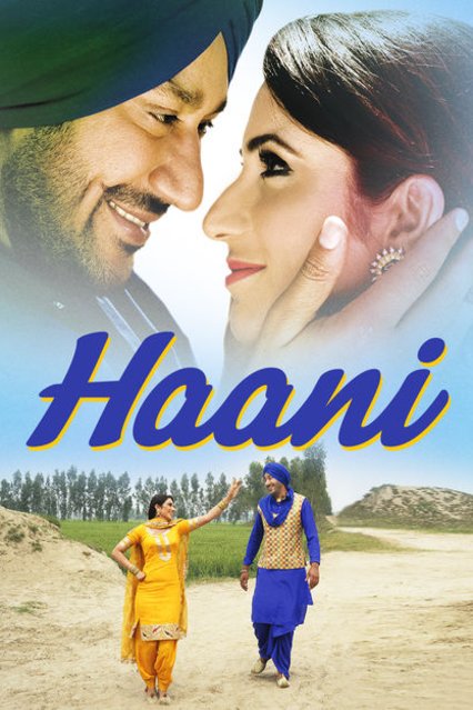 Poster of the movie Haani [2013]