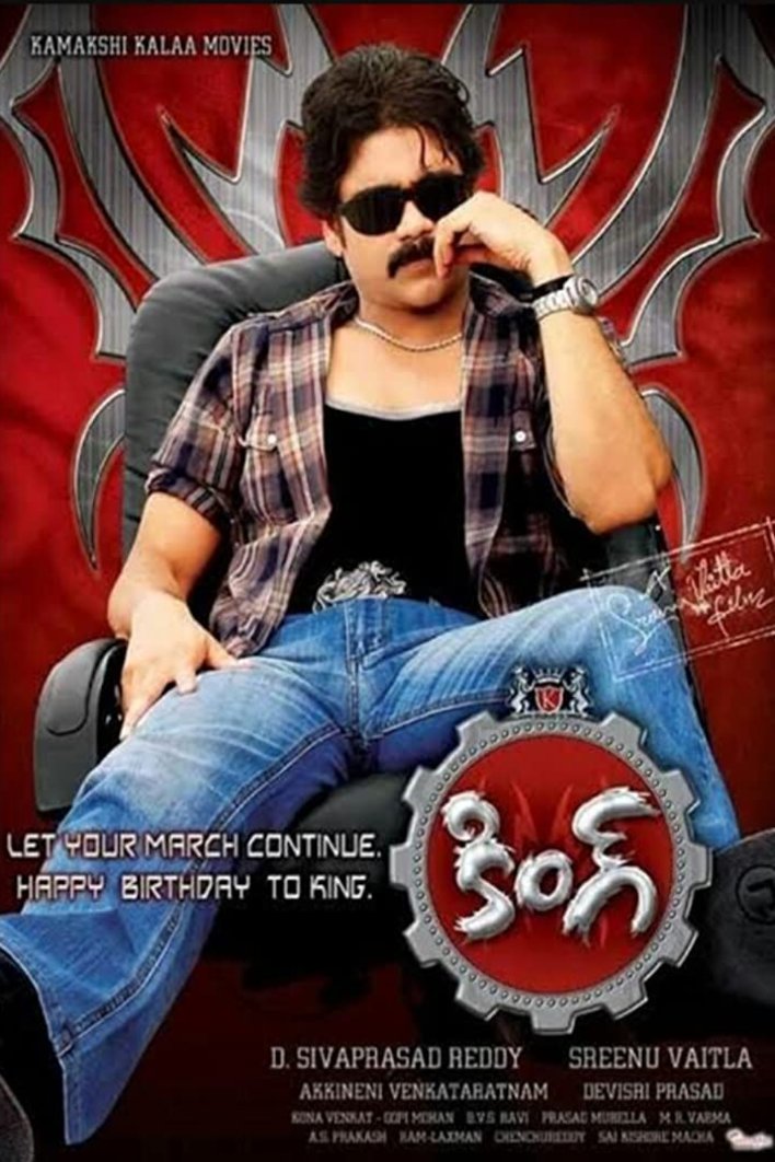 L'affiche originale du film King en Telugu