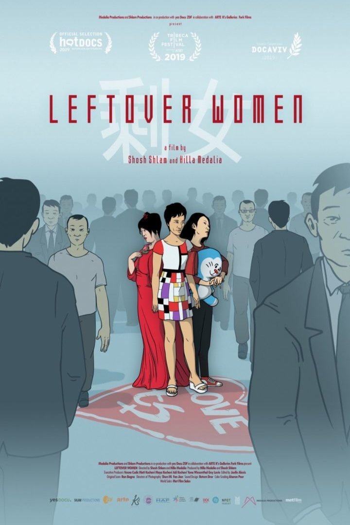 L'affiche originale du film Leftover Women en Chinois