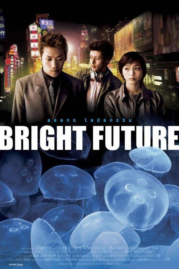 Poster of the movie Bright Future