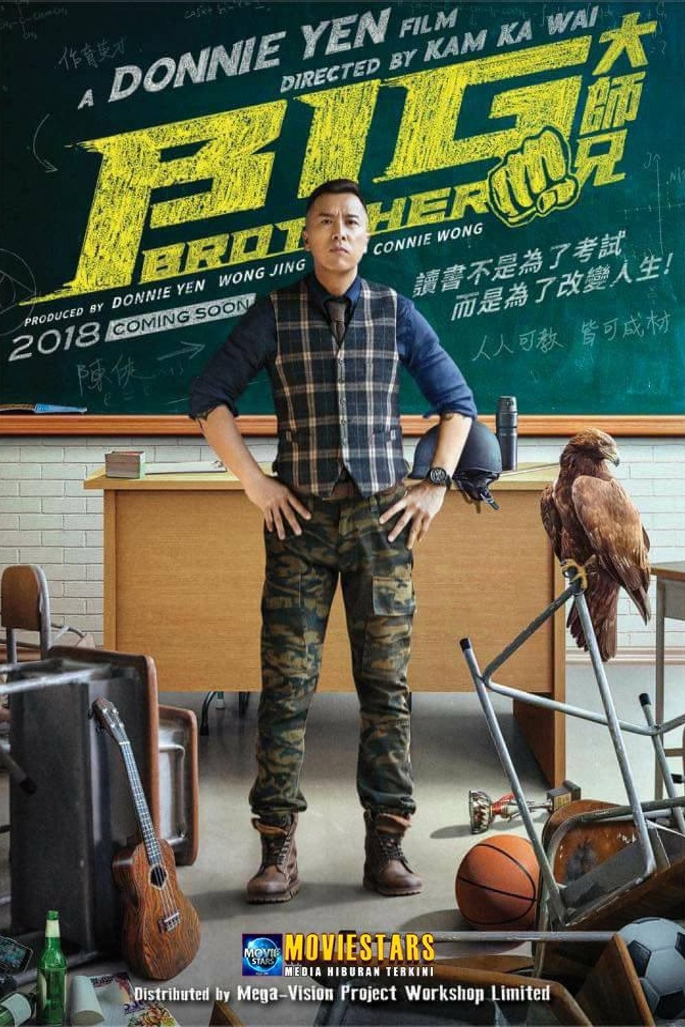 L'affiche du film Big Brother