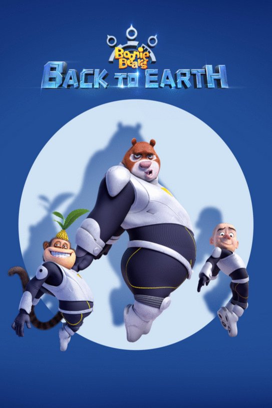 L'affiche du film Boonie Bears: Back to Earth