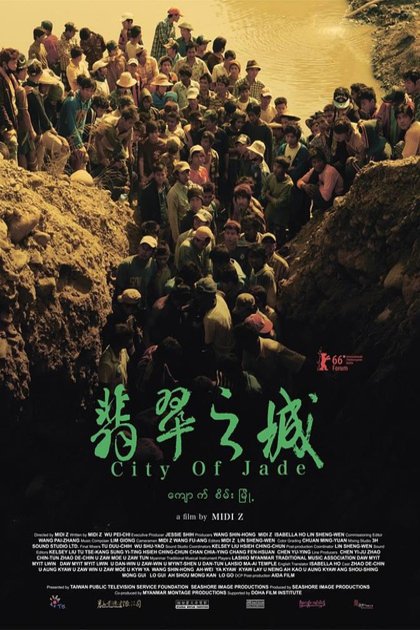 Poster of the movie City of Jade [2016]