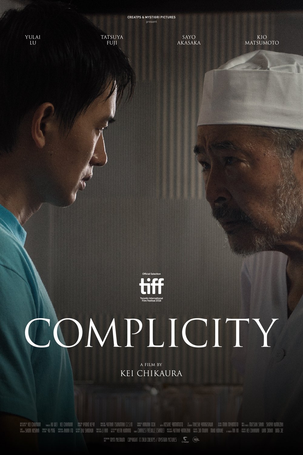 Poster of the movie Complicity [2018]