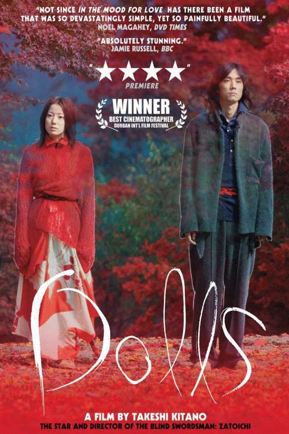 Poster of the movie Dolls [2002]