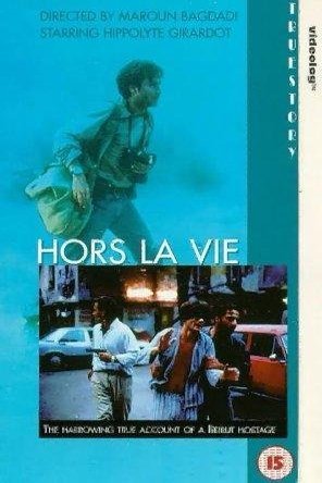 Poster of the movie Hors la vie