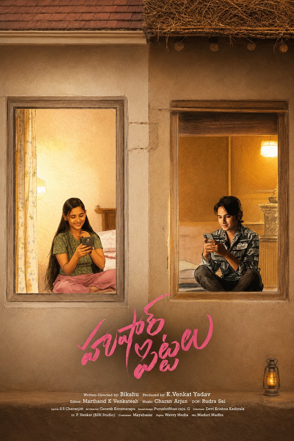 Poster of the movie Hushar Pittalu [2026]