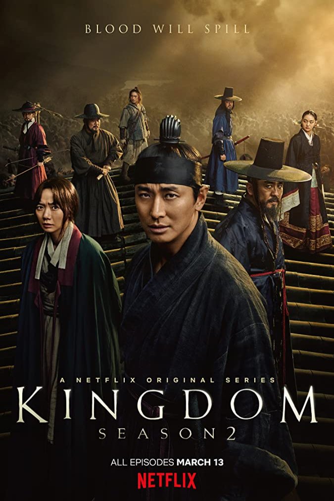 L'affiche du film Kingdom