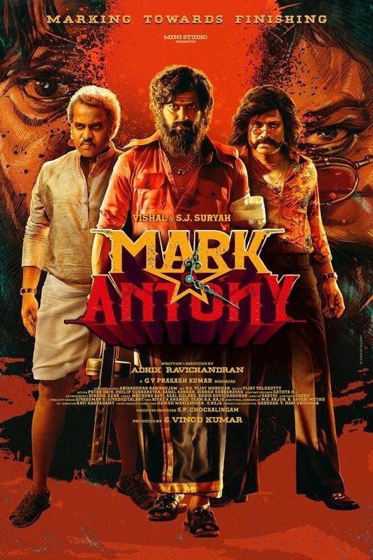 Tamil poster of the movie Mark Antony