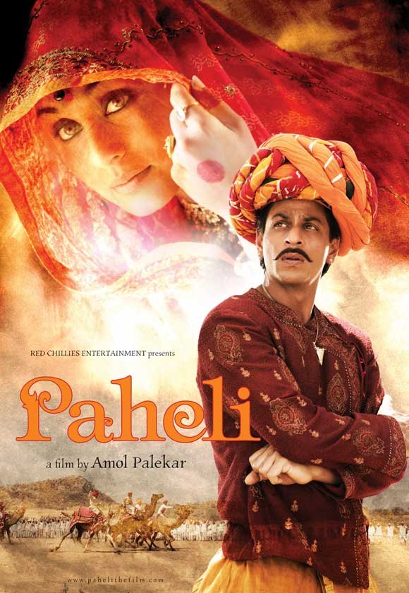 L'affiche du film Paheli, le fantôme de l'amour