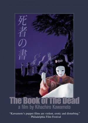 L'affiche du film The Book of the Dead [2005]
