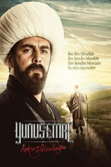 Turkish poster of the movie Yunus Emre