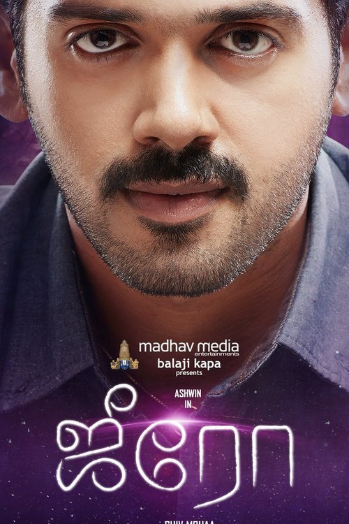 Tamil poster of the movie Zero