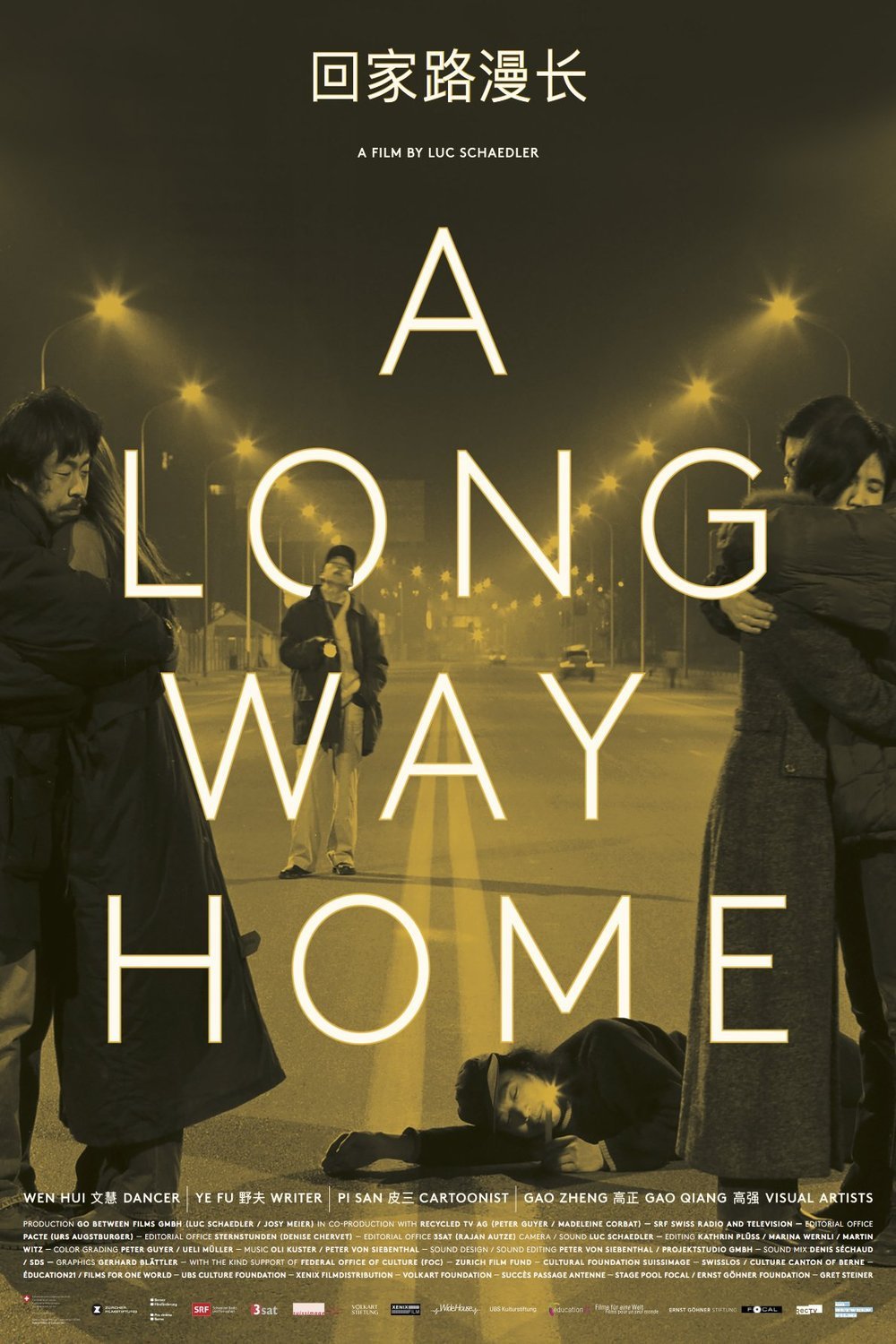 Chinese poster of the movie A Long Way Home