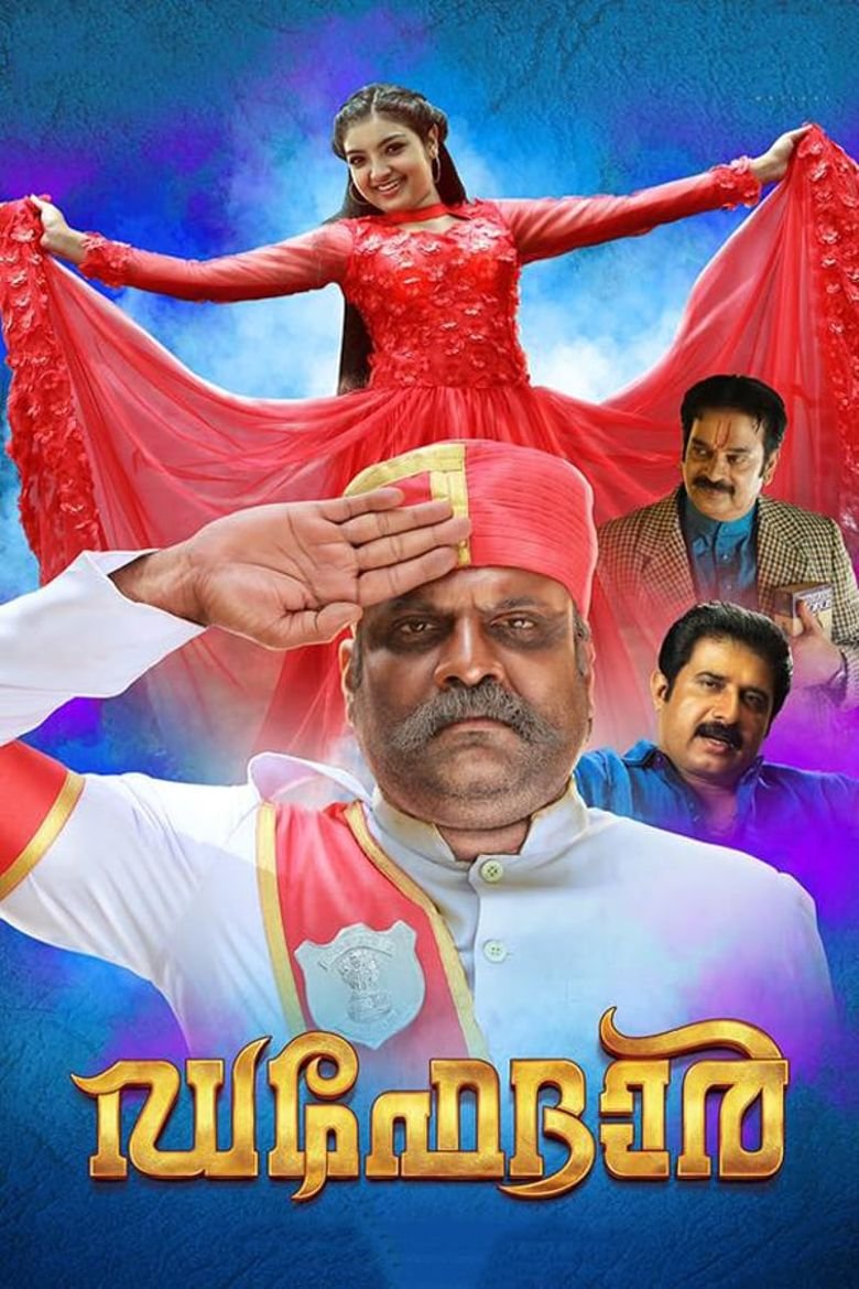 Malayalam poster of the movie Daffedar