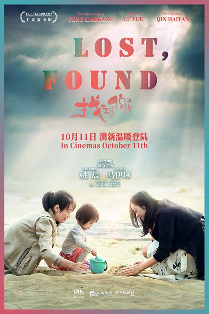 Poster of the movie Lost, Found