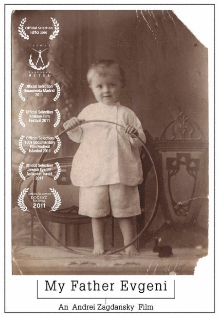 Poster of the movie My Father Evgeni