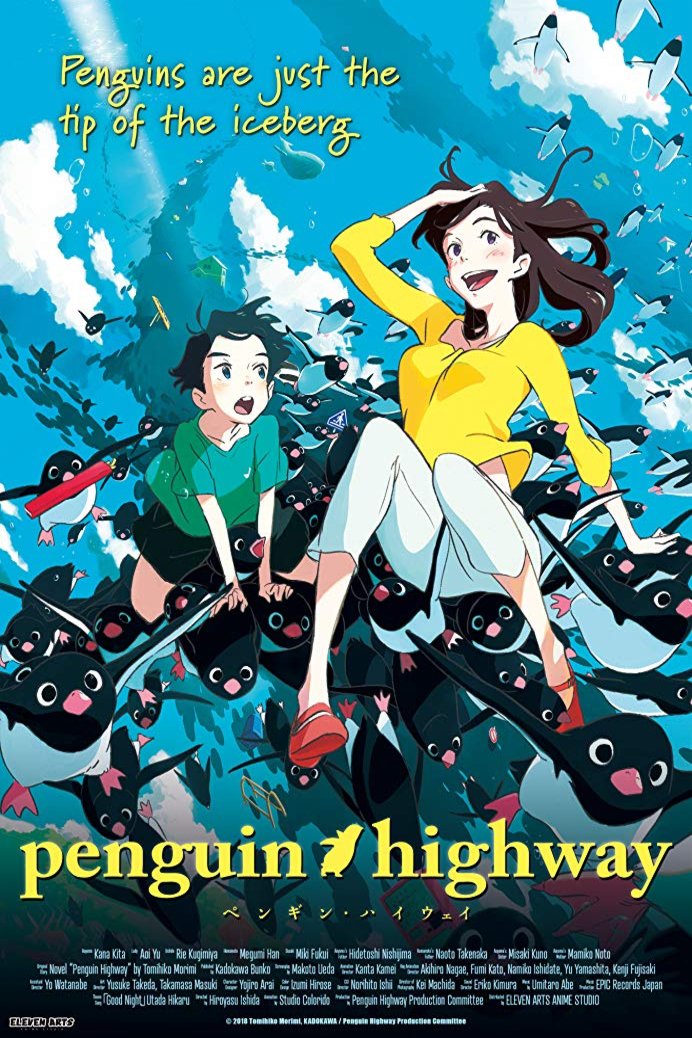 Japanese poster of the movie Penguin Highway