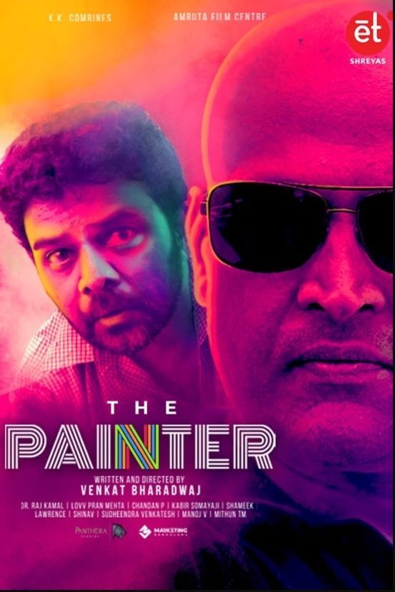 L'affiche originale du film The Painter en Kannada