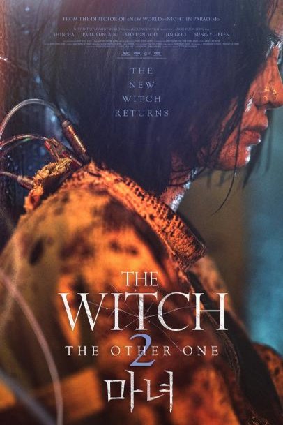 Poster of the movie The Witch: Part 2 the Other One [2022]