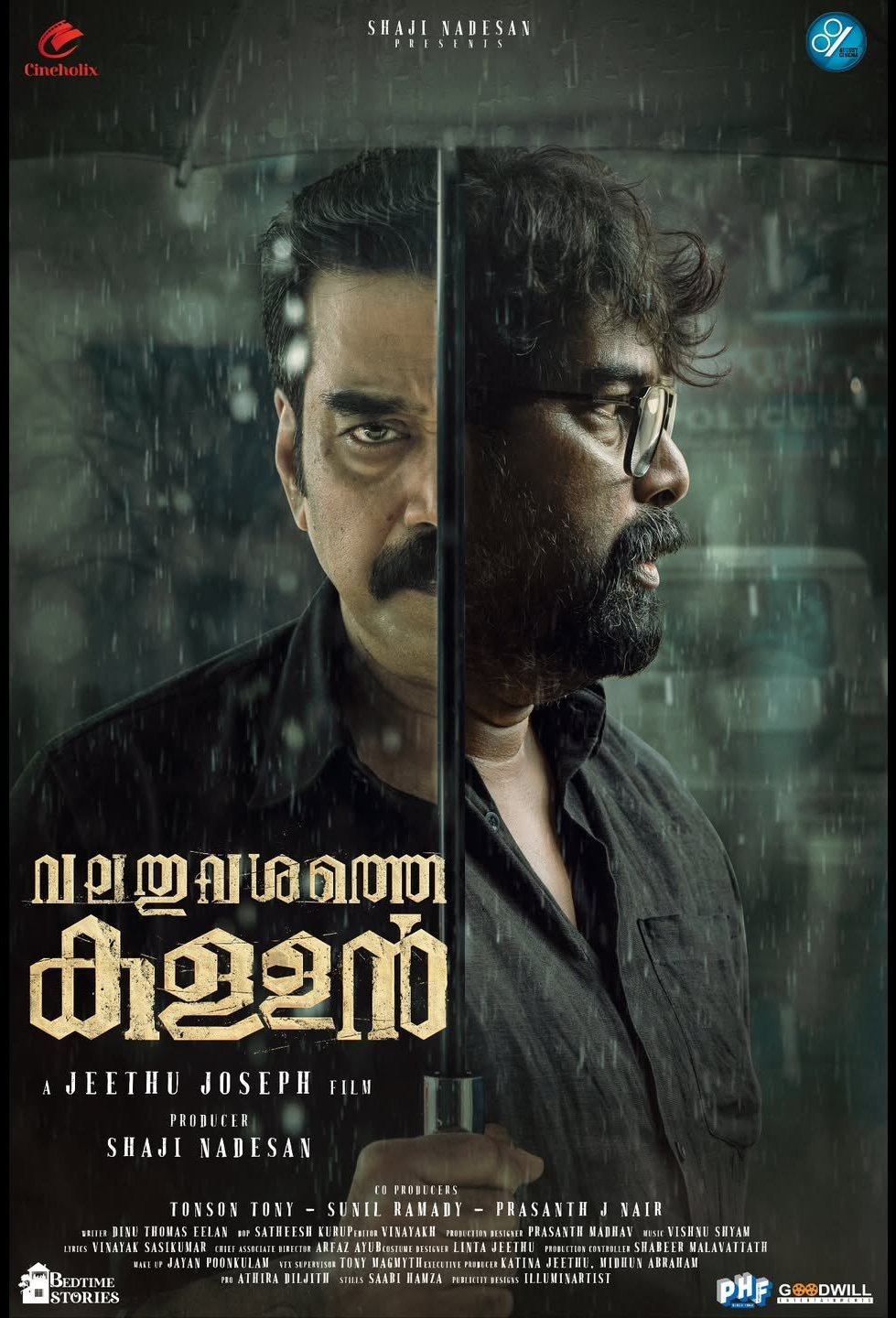 Poster of the movie Valathu Vashathe Kallan [2026]