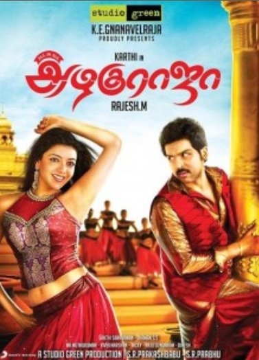 Tamil poster of the movie All in All Azhagu Raja