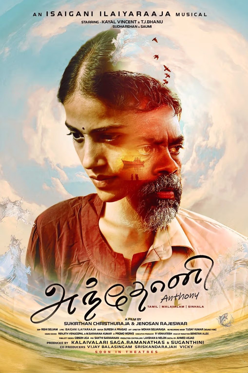 Poster of the movie Anthony