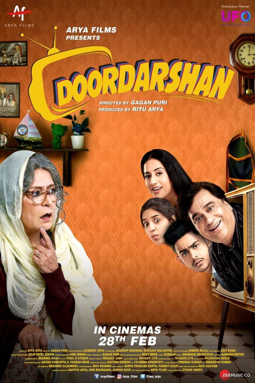 Poster of the movie Doordarshan