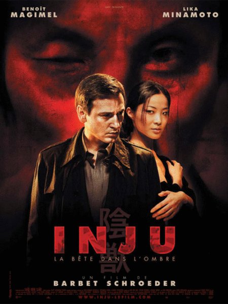 L'affiche du film Inju, la bête dans l'ombre