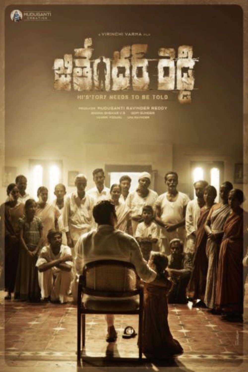 Poster of the movie Jithender Reddy [2024]