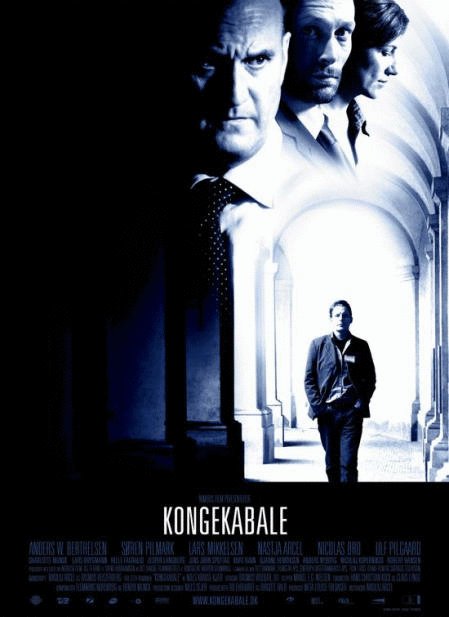 Poster of the movie King's Game