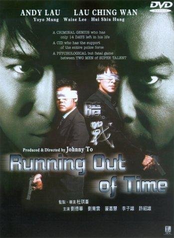 Poster of the movie Running Out of Time