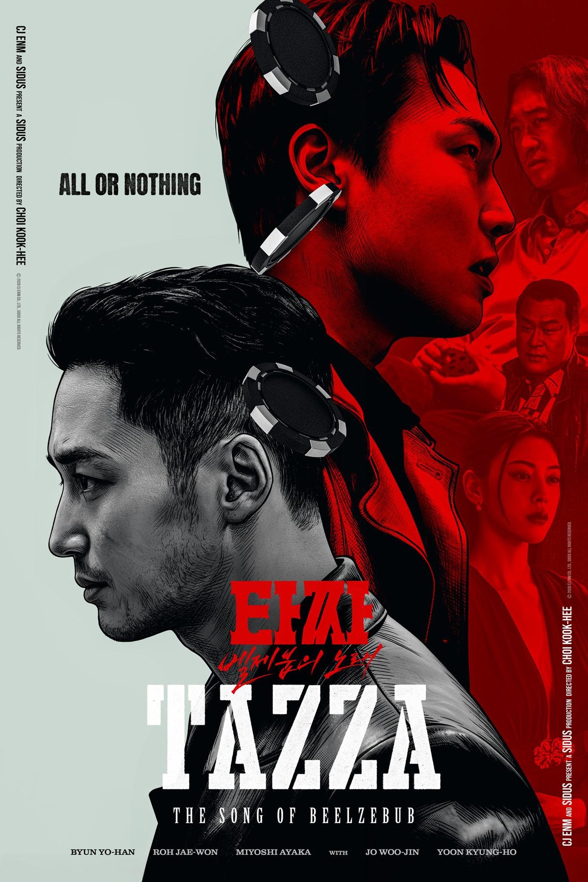 Poster of the movie Tazza: Beelzebub's Song [2026]