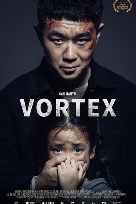 Poster of the movie Vortex