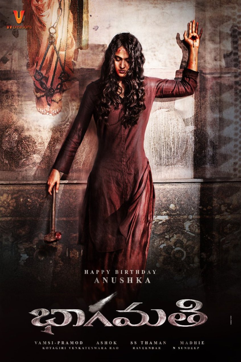 Telugu poster of the movie Bhaagamathie