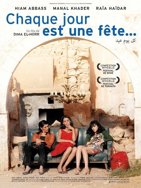Poster of the movie Chaque jour est une fête