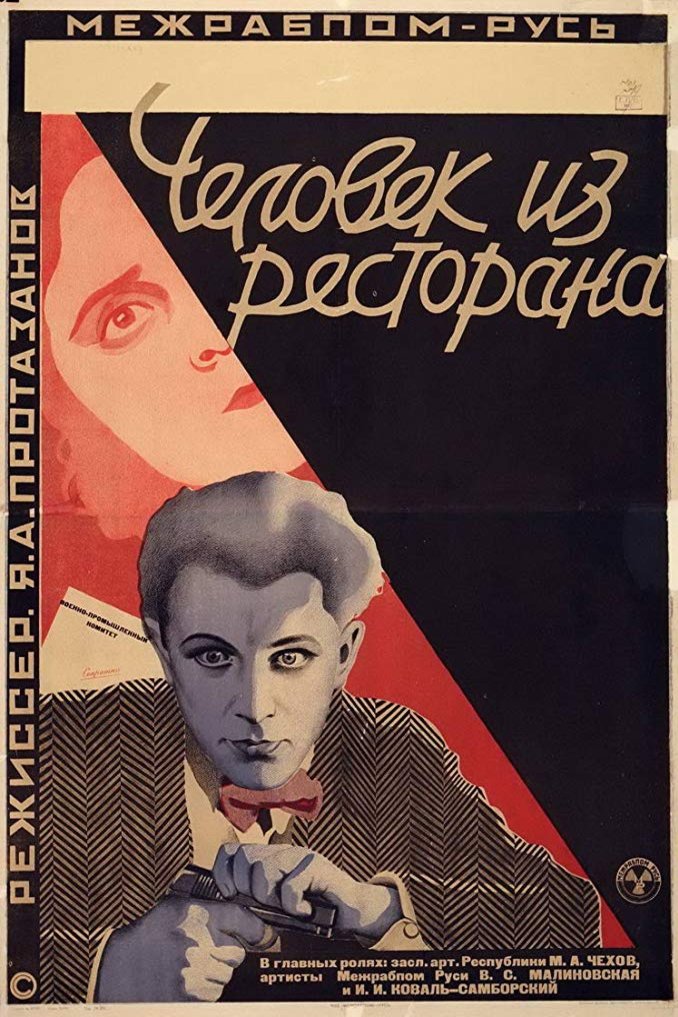 L'affiche originale du film Chelovek iz restorana en russe