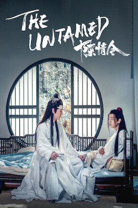 Poster of the movie The Untamed