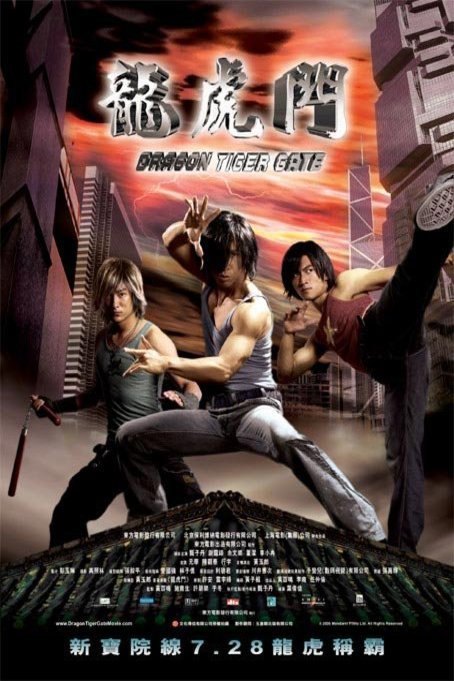 L'affiche originale du film Dragon Tiger Gate en Cantonais